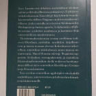 Eero Tarasti - Esimerkkejä, semiotiikan uusia teorioita - pikkukuva 2