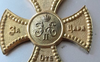 Nikolai II:n valtakauden valtion miliisin merkki