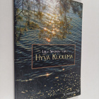 Leila (toim.) Simonen : Hyvä kuolema - pikkukuva 1