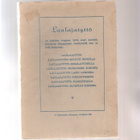 Nuorvala, Kaarlo,: Laulajatyttö filmihommissa, Tekijä 1955 - pikkukuva 2