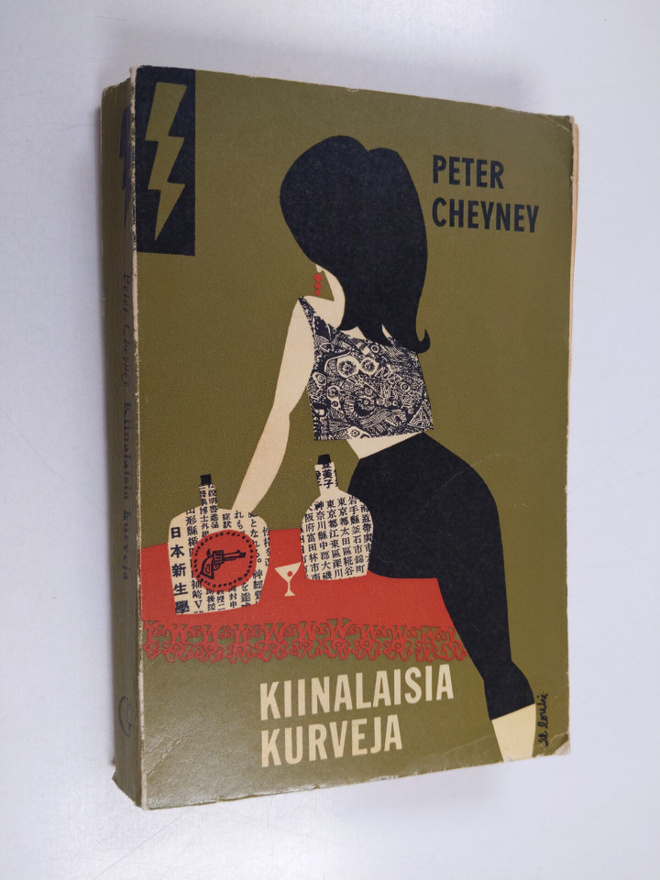 Peter Cheyney : Kiinalaisia kurveja