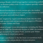 Archie Brown: Contemporary Russian politics - pikkukuva 4