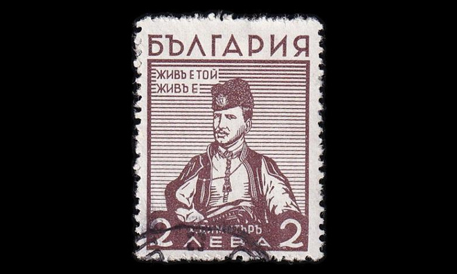 Bulgaria 292 o Hadzi Dimitarin muistomerkki 2 L (1935)