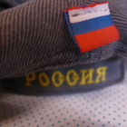 Hattu päähine Cap  RUSSIJA Venäjä - pikkukuva 2