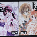 K2 Kill Me Kiss Me 1-4/5 (Punainen jättiläinen) - pikkukuva 1