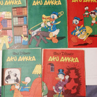 21kpl aku ankka 1967 - pikkukuva 1