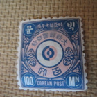 Korean Keisarikunta: ensimmäisiä merkkejä - pikkukuva 5