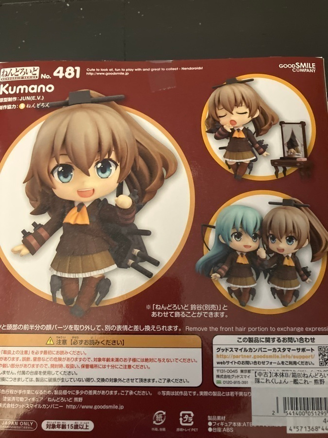 Item image