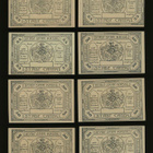 Saksa Notgeld 3 x 25, 5 x 50 Pfg, Canth - pikkukuva 2