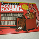 Rosse - Sillanataus - Gylling Ymmällään naisen kanssa - pikkukuva 1