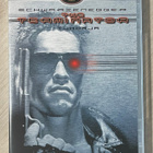 TERMINATOR - Tuhoaja (1984) Arnold Schwarzenegger (2DVD) - pikkukuva 1