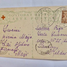 VANHA Postikortti Imatra 1900-l Kulk. 1926 CCCP - Latvia - pikkukuva 2