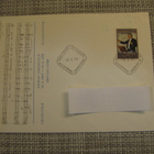 FDC Armas Järnefelt 14.8.1969 kirje. - pikkukuva 1