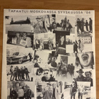 Popeda - Harasoo LP ORIG. -84 1. painos - pikkukuva 4