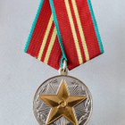 Mitali 15 v. palvelua USSR:n asevoimissa 1940-luvulla - pikkukuva 1