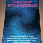 et LUOVAAN UNENNÄKÖÖN PATRICIA GARFIELD TAMMI 1974/1983 - pikkukuva 1