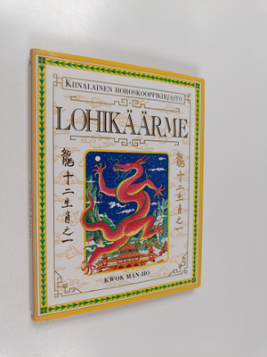 Man-ho Kwok : Lohikäärme