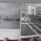 Zoltán Halátz (ed.): Budapest. 1963. - pikkukuva 2