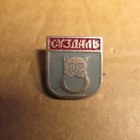 CCCP: neljä vintage kaupunkipinssiä - Suzdal - pikkukuva 4