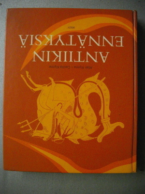 Allan Klynne-Cecilia Klynne: Antiikin ennätyksiä (3.3)