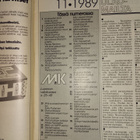 Metsästys ja kalastus 11/1989 - pikkukuva 3