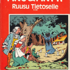 Anu & Antti 9/1985 Ruusu Tietoselle - pikkukuva 1