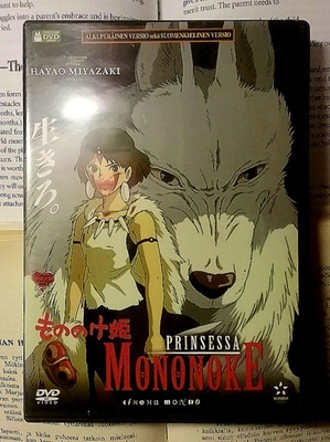 Prinsessa Mononoke (DVD)