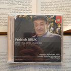 Fridrich Bruk - Orchestral Music, Volume One (UUSI CD) - pikkukuva 4