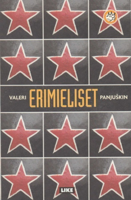 Valeri Panjuškin: Erimieliset