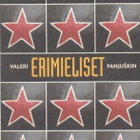 Valeri Panjuškin: Erimieliset - pikkukuva 1