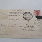 Pietari -1905 - pikkukuva 2