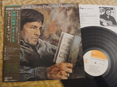 Johnny Cash LP