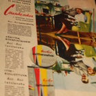 KOTILIESI NRO 3 Helmikuu I  1956 - pikkukuva 2
