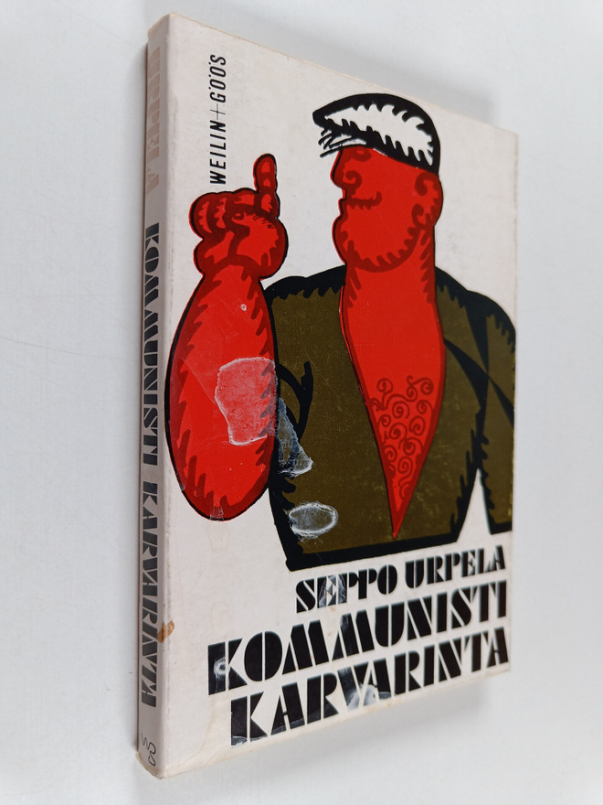 Seppo Urpela : Kommunisti karvarinta