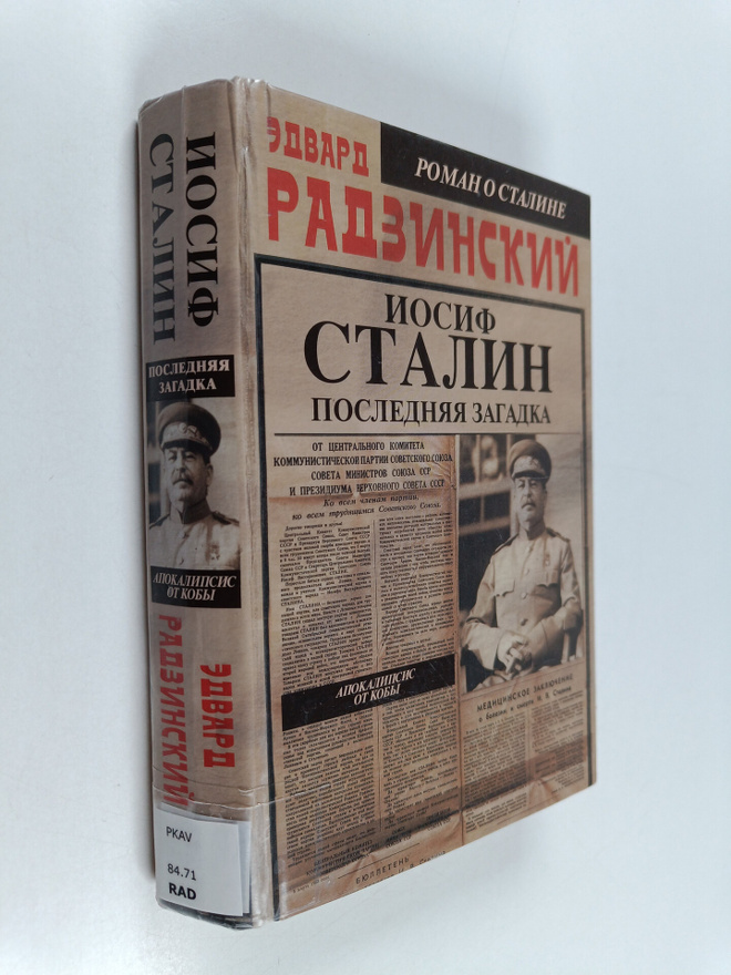 Edvard Radzinskiy : Iosif Stalin - poslednyayazagadka