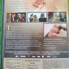 KAKSI TARINAA RAKKAUDESTA DVD - pikkukuva 2