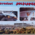 Helsinki, Helsingin lentoasema, monikuvapk, p. 1984 - pikkukuva 1