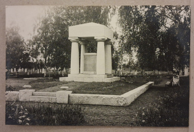 Kurikka: 1928 Sankaripatsas ***  (675)