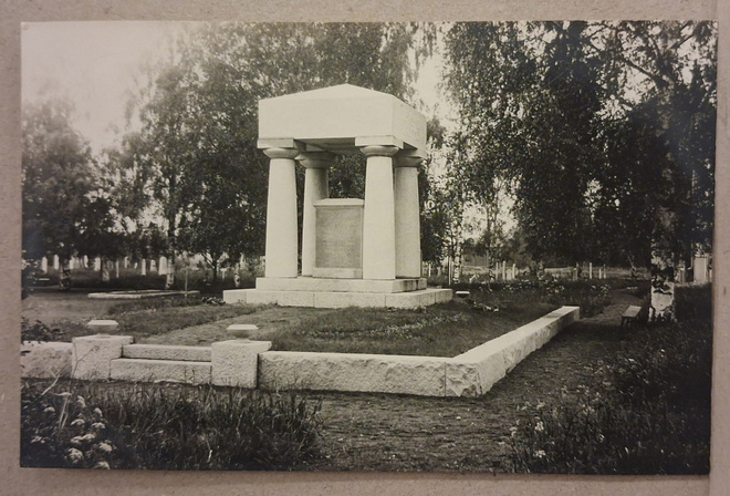 Kurikka: 1928 Sankaripatsas ***  (675)