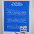 Rainer Pelkonen : Tervetuloa luokaton lukio : irti aleksa... - pikkukuva 2