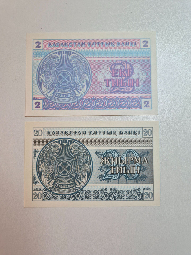 Kazastan 1993	 2/20 	tyin   (14435)