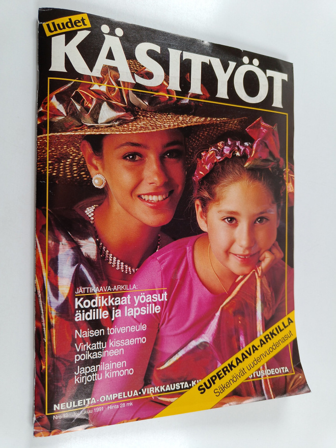 Uudet käsityöt 12/1991 (+kaavat)