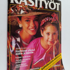 Uudet käsityöt 12/1991 (+kaavat) - pikkukuva 1