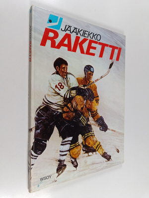Jääkiekkoraketti