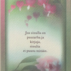 kortti ** Aalto Jaana Kesästä syksyyn - eril. tekstikortteja - pikkukuva 3