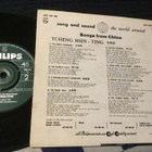 Tcheng Hsin- Ting Songs from China EP Philips - pikkukuva 3