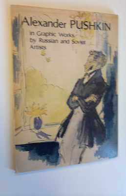 All-Union Pushkin Museum : Alexander Pushkin in graphic w...