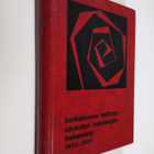 Pirkko ym. (Toim.) Valliniemi : Korkeimman hallinto-oikeu... - pikkukuva 1