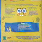 PAAVO PESUSIENI THE MOVIE DVD - pikkukuva 2