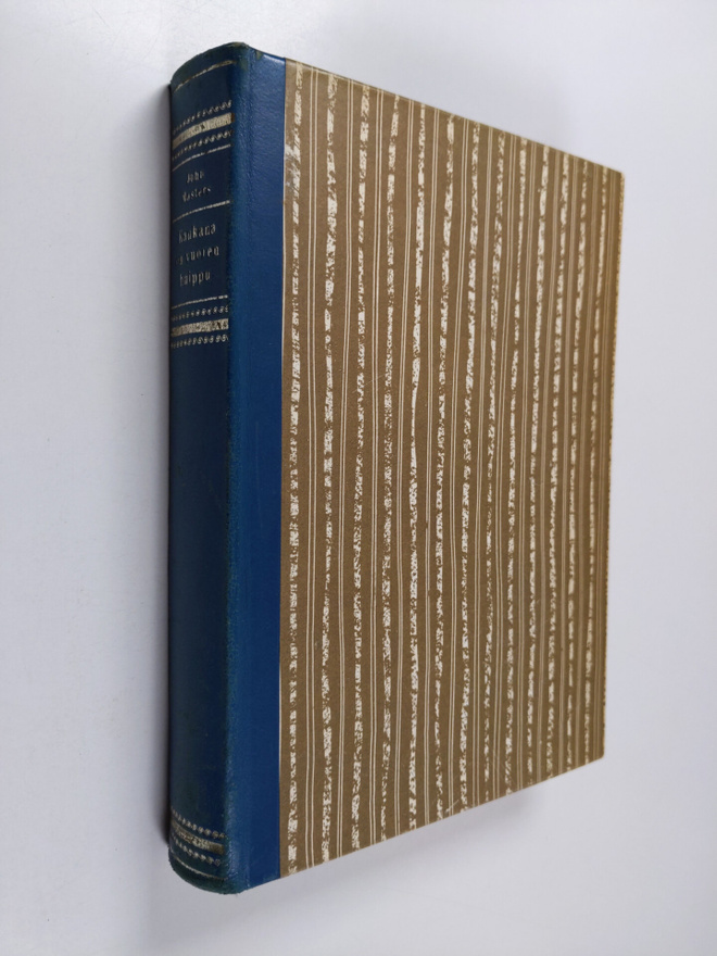 John Masters : Kaukana on vuoren huippu
